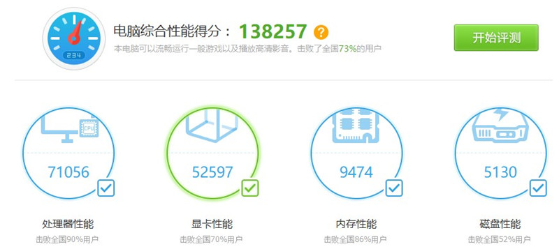 e3处理器怎么装机,e3处理器真实测评