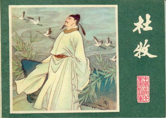 贺春节做好诗，这些平仄要求要掌握