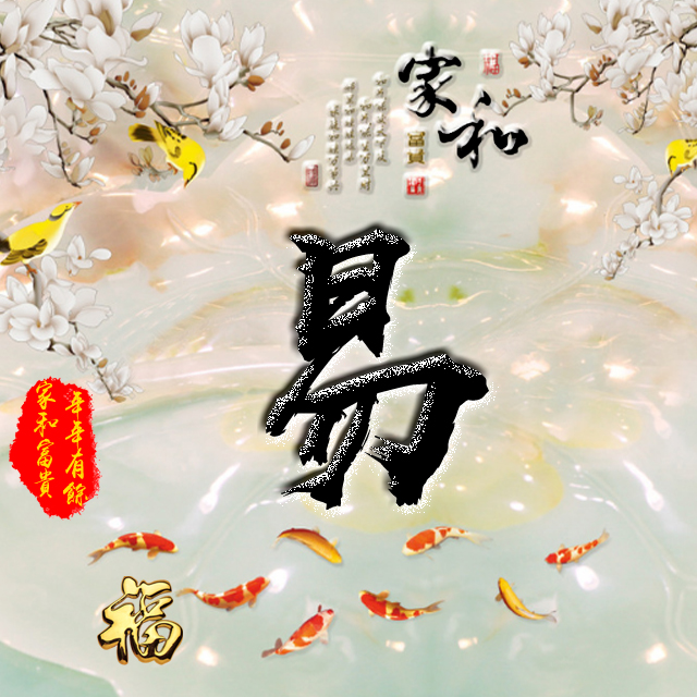 百家姓变形字体个性姓氏头像,彩字百家姓头像