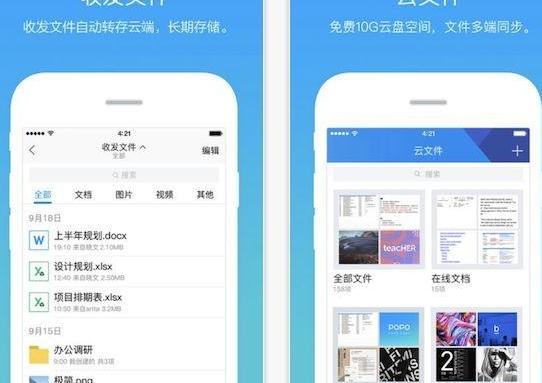 腾讯qq为什么不能直接升级到tim,腾讯qq和tim的区别