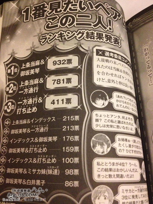 你因为炮姐哪点而喜欢上她的？（怎么感觉标题怪怪的