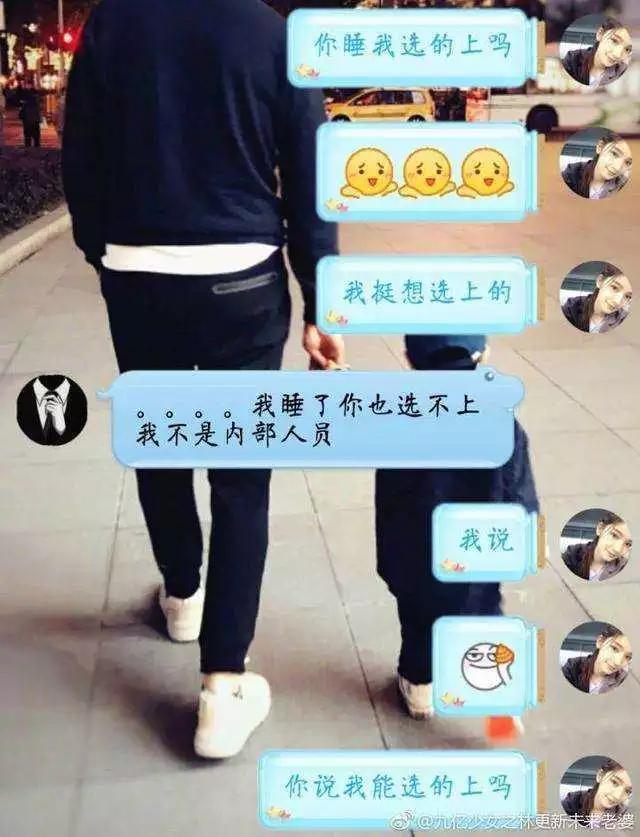 神奇的输入法笑出猪叫,搜狗输入法爆笑