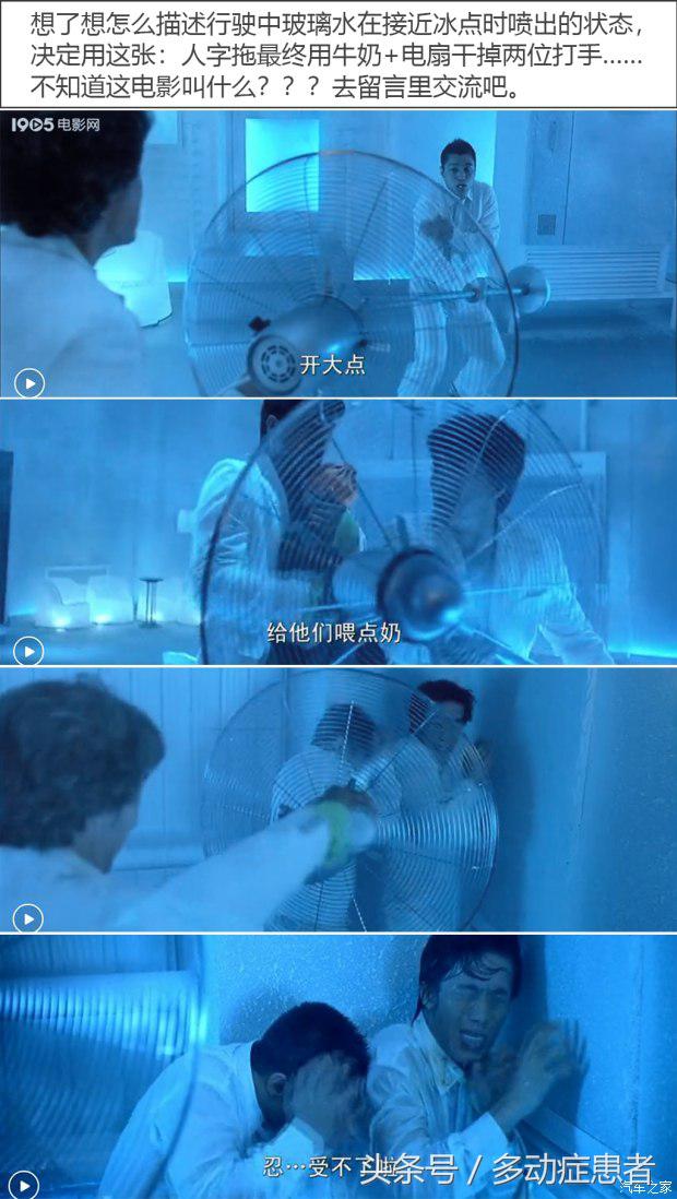 自驾旅行带玻璃水吗,春节自驾玻璃水