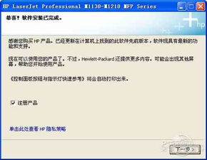 增强型键盘驱动程序,驱动程序是什么意思