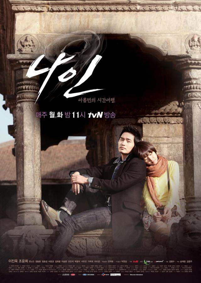 韩剧十部熬夜必看经典韩剧,治愈经典韩剧有哪些好看的