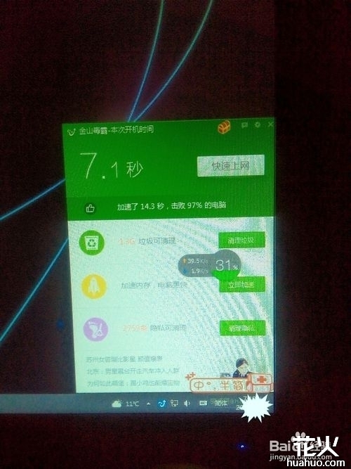 win10忘记开机密码怎么开机,win10开机忘记pin码如何开机