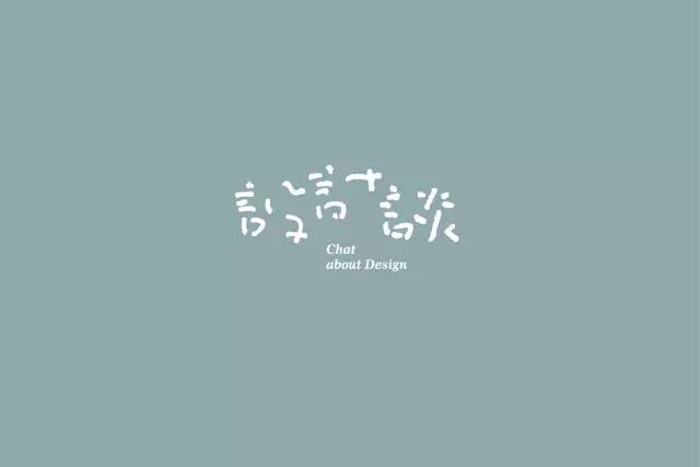 没有系统思维的设计师,不会设计的设计师怎么提升