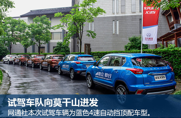 国民老公新晋版,北汽绅宝x35合适年轻人吗