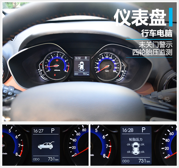 国民老公新晋版,北汽绅宝x35合适年轻人吗