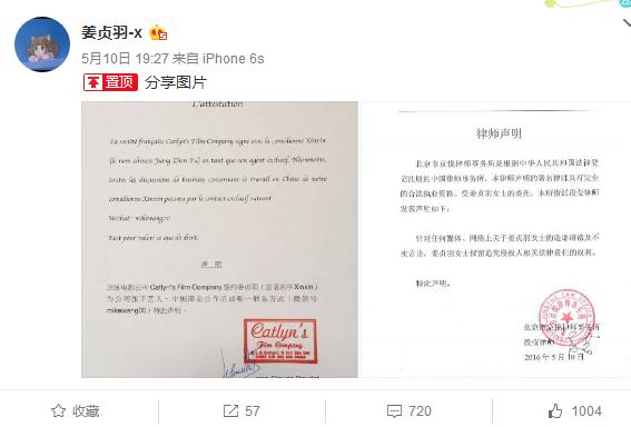 戛纳红毯|照这个趋势，村口剃头王大爷都能够出征戛纳了！