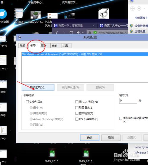 win10忘记开机密码怎么开机,win10开机忘记pin码如何开机
