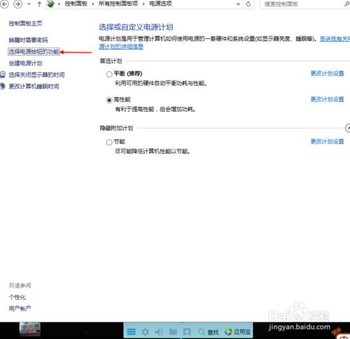 win10忘记开机密码怎么开机,win10开机忘记pin码如何开机