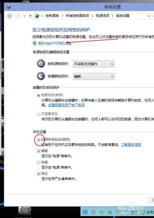 win10忘记开机密码怎么开机,win10开机忘记pin码如何开机