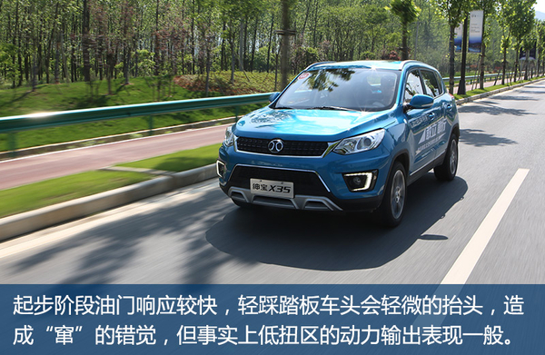 国民老公新晋版,北汽绅宝x35合适年轻人吗