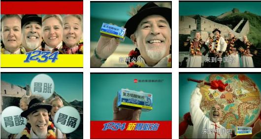 胃必治广告外国人,胃必治广告完全版