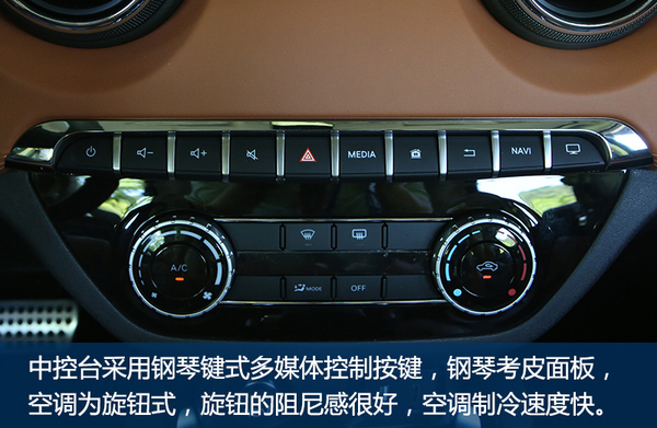 国民老公新晋版,北汽绅宝x35合适年轻人吗