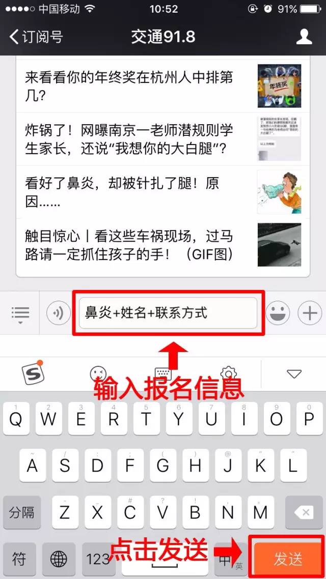 热吻30分钟竟然能够美容强身抗过敏，还能治鼻炎憋说话，快吻我！