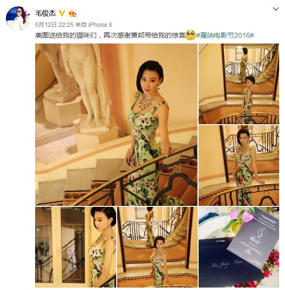 戛纳红毯|照这个趋势，村口剃头王大爷都能够出征戛纳了！