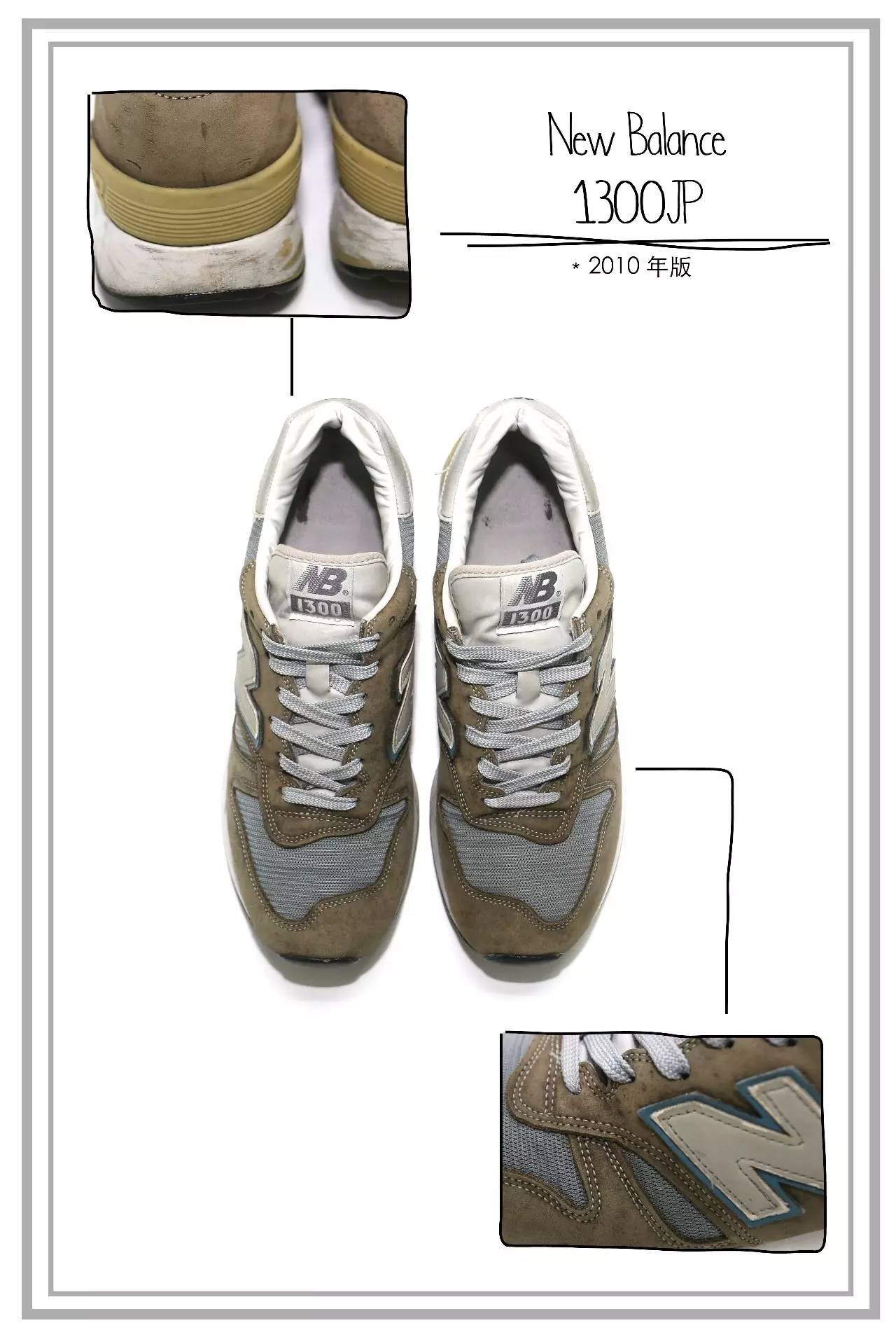 买过厂鞋，做过编辑，见证本土潮流变迁的他如今只留下这两色球鞋