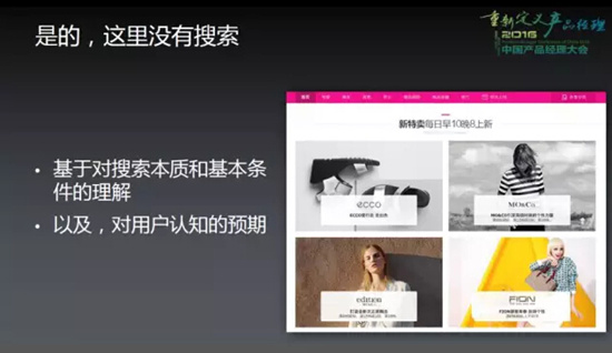 唯品会为什么有的品牌搜不到,唯品会为什么搜什么都没有