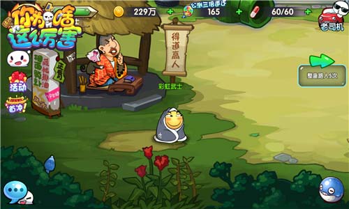 肥皂小镇大宝剑《请问你为啥这么厉害》究极经典