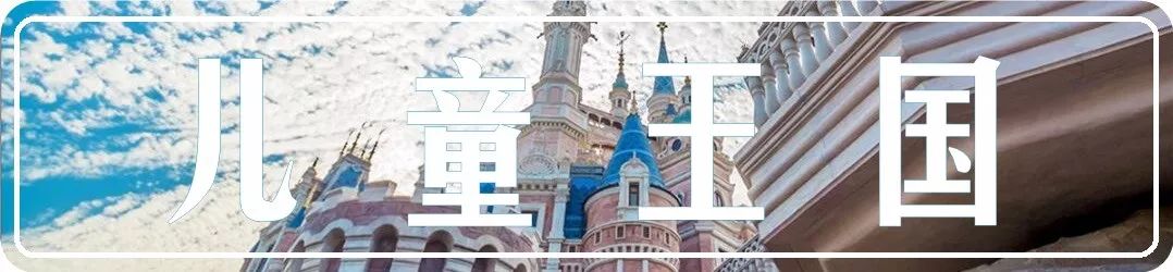 富阳能够带孩子游玩的地方,富阳合适带孩子玩的地方夏季