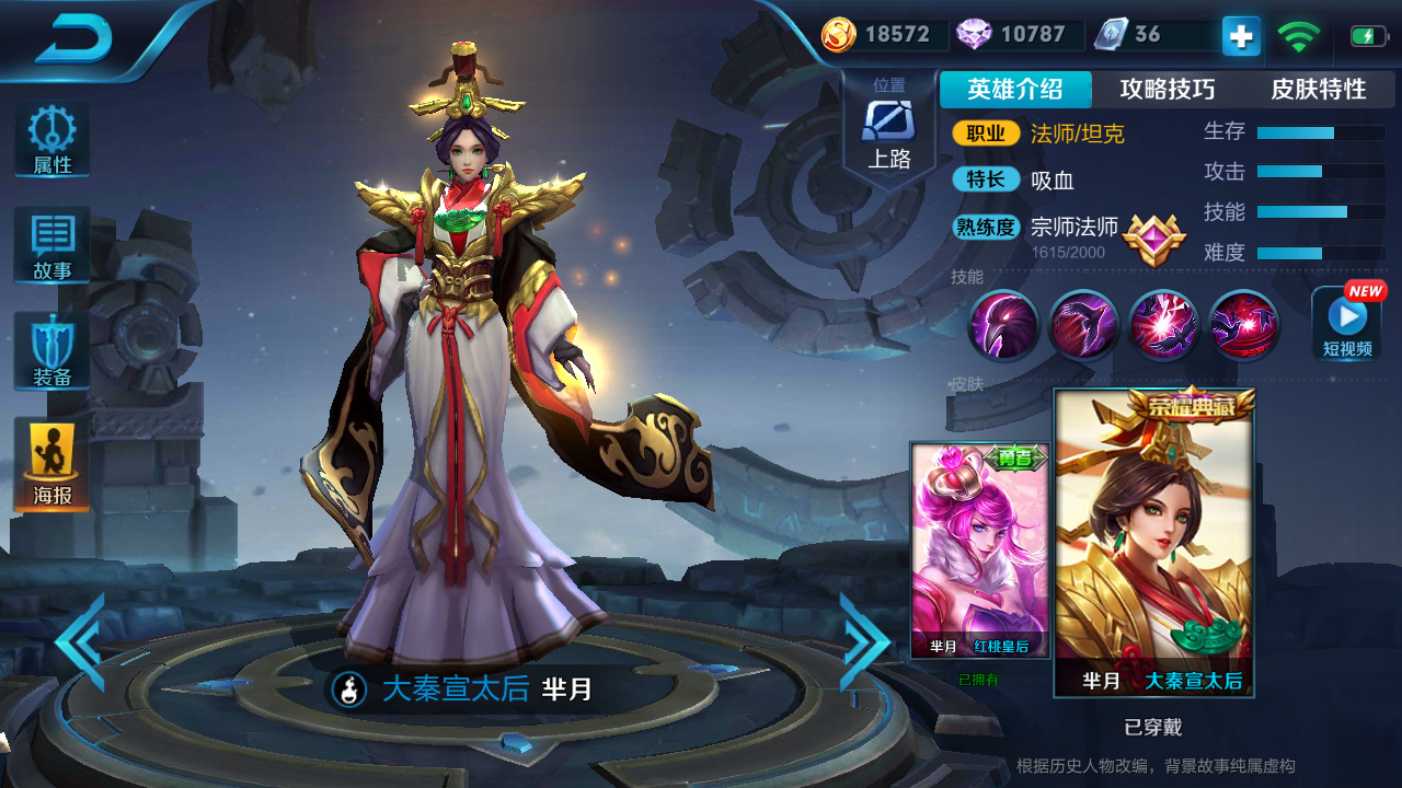 天美要优化哪些皮肤,天美即将优化的5款皮肤