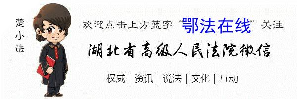 以案说法识别骗术维护权益,以案说法最新骗术