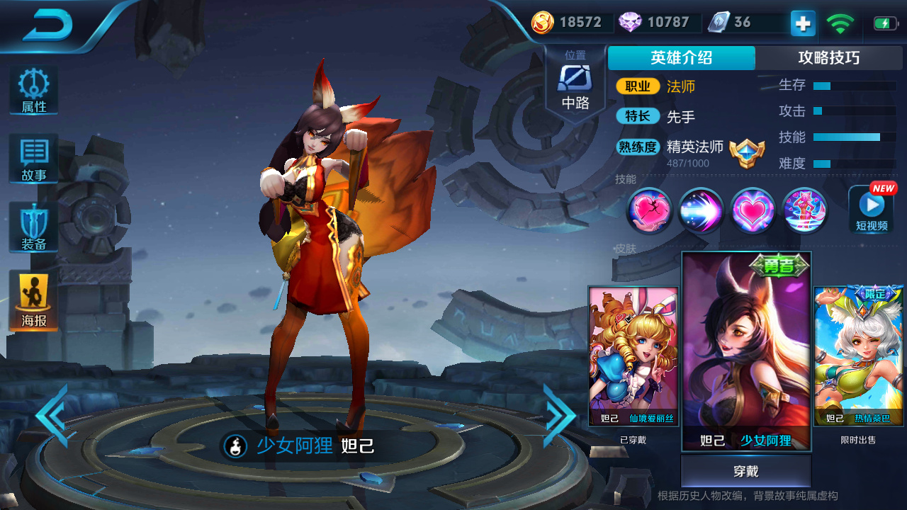 天美要优化哪些皮肤,天美即将优化的5款皮肤