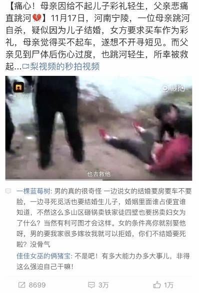 你中枪吗原版视频,你中枪了吗女生版