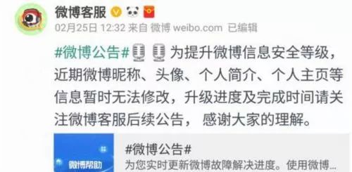 怎么修改微博昵称和头像,qq昵称维护