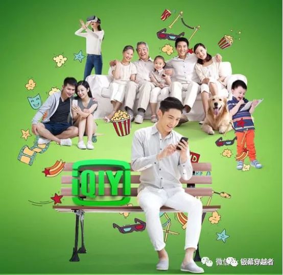 爱奇艺投资网剧花多少钱,爱奇艺众筹投资电影