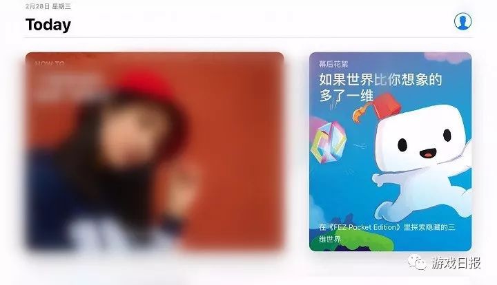 虽然他骂玩家，撕媒体，站错边但AppStore知道他做了款好游戏