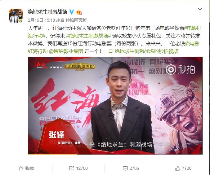 AppStore春节档手游吸金近17亿，都被哪些产品卷走了？