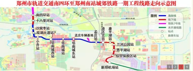 郑州地铁17号线和2号线能够换乘吗,郑州2021年乘坐地铁整个详细流程