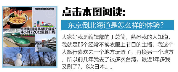 三天吃遍东京,东京美食一日游记