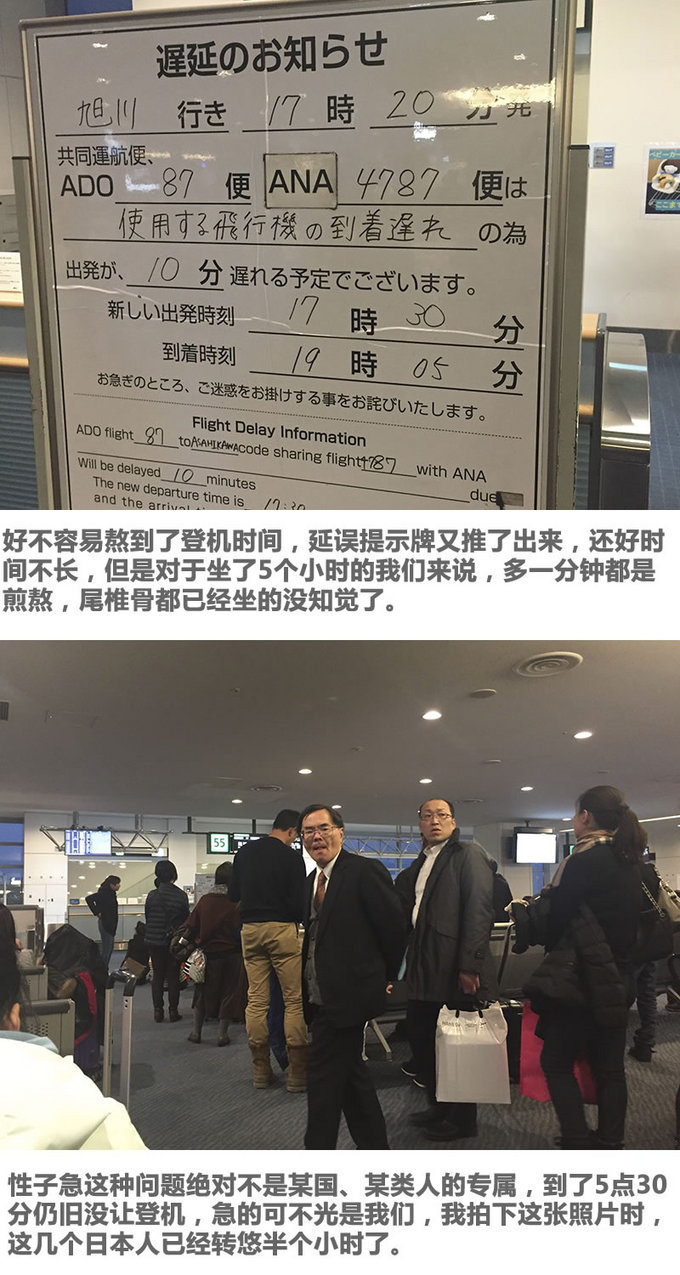 三天吃遍东京,东京美食一日游记