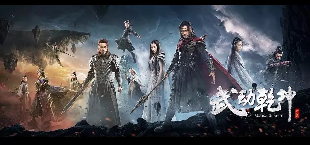 网台趋同加剧，正剧导演齐拍网剧，或许并没那么糟