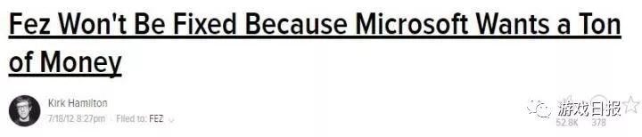 虽然他骂玩家，撕媒体，站错边但AppStore知道他做了款好游戏