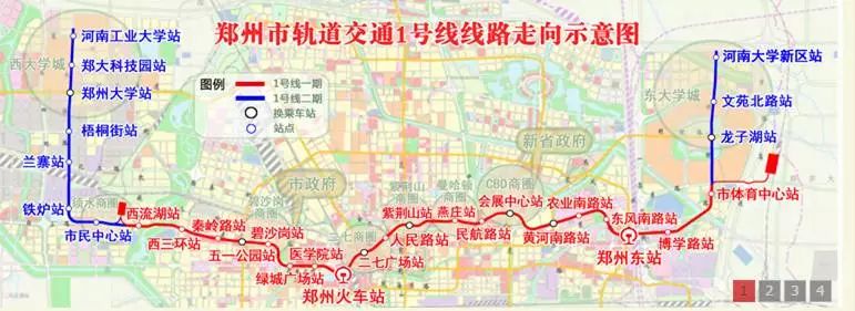 郑州地铁17号线和2号线能够换乘吗,郑州2021年乘坐地铁整个详细流程