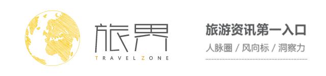 李少华发言,飞猪旅行总裁李少华