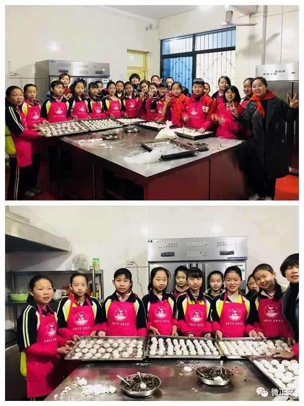 魅力一小,魅力一中