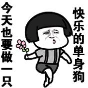 还未脱单？元宵前去东湾村吧，邂逅浪漫！