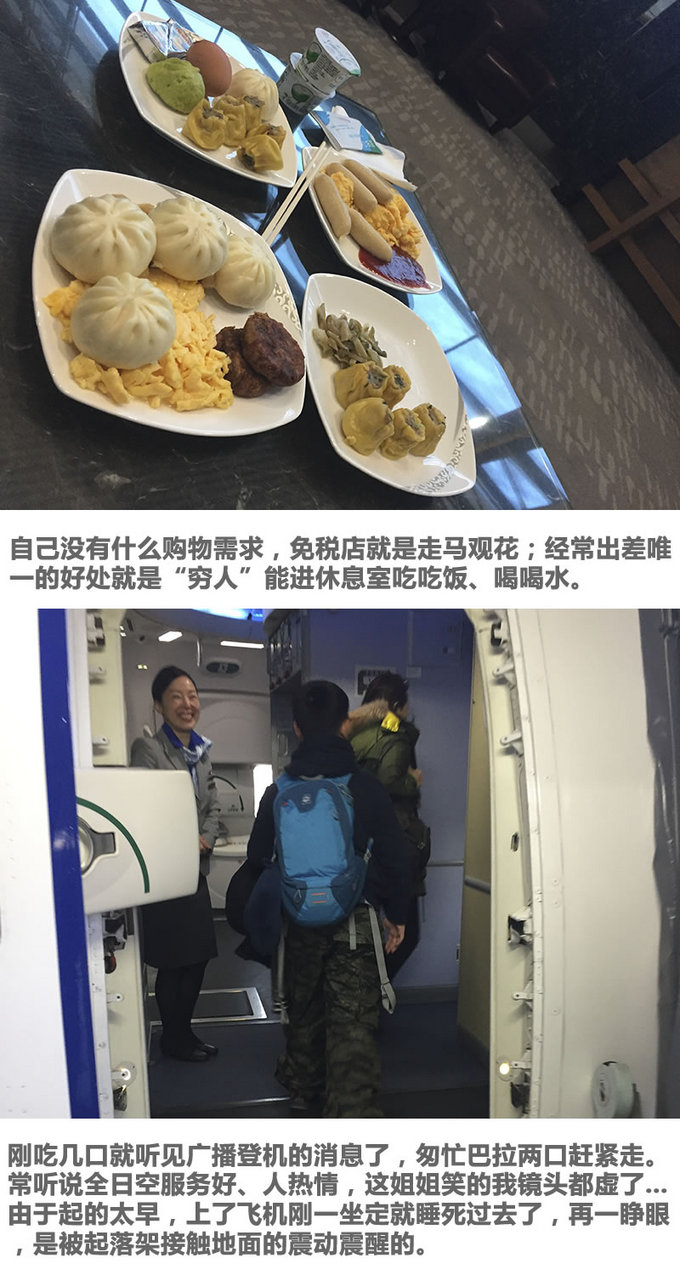 三天吃遍东京,东京美食一日游记