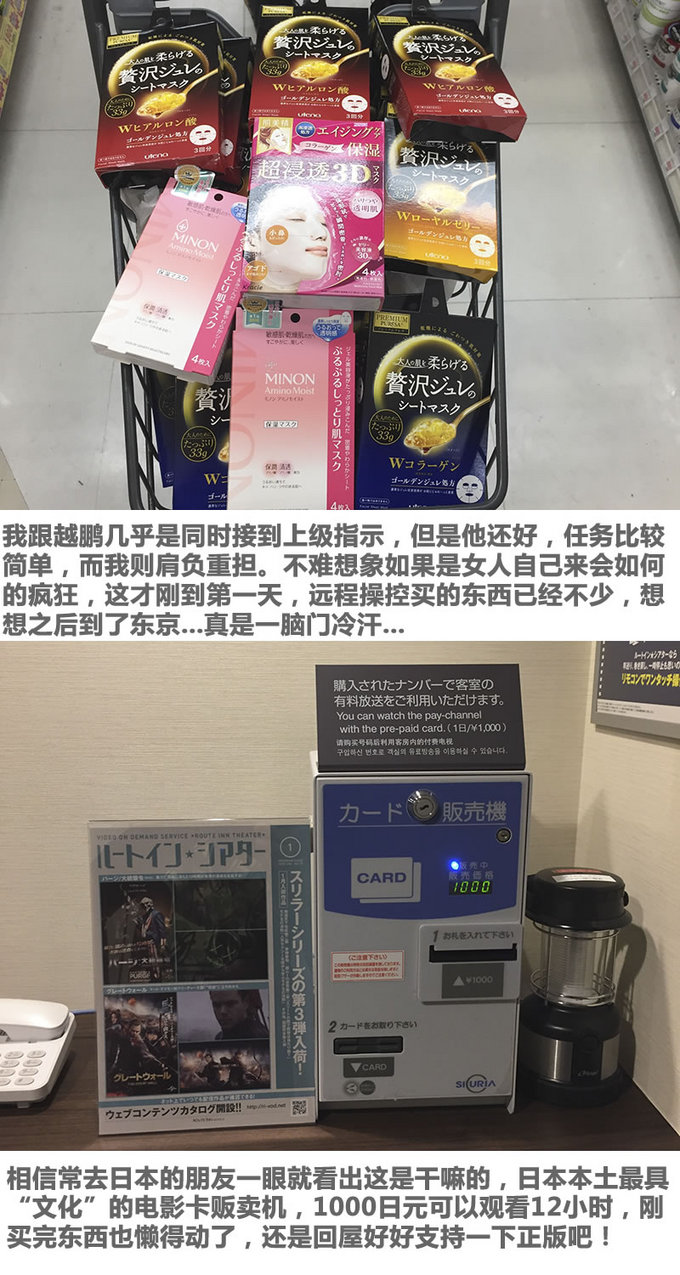 三天吃遍东京,东京美食一日游记