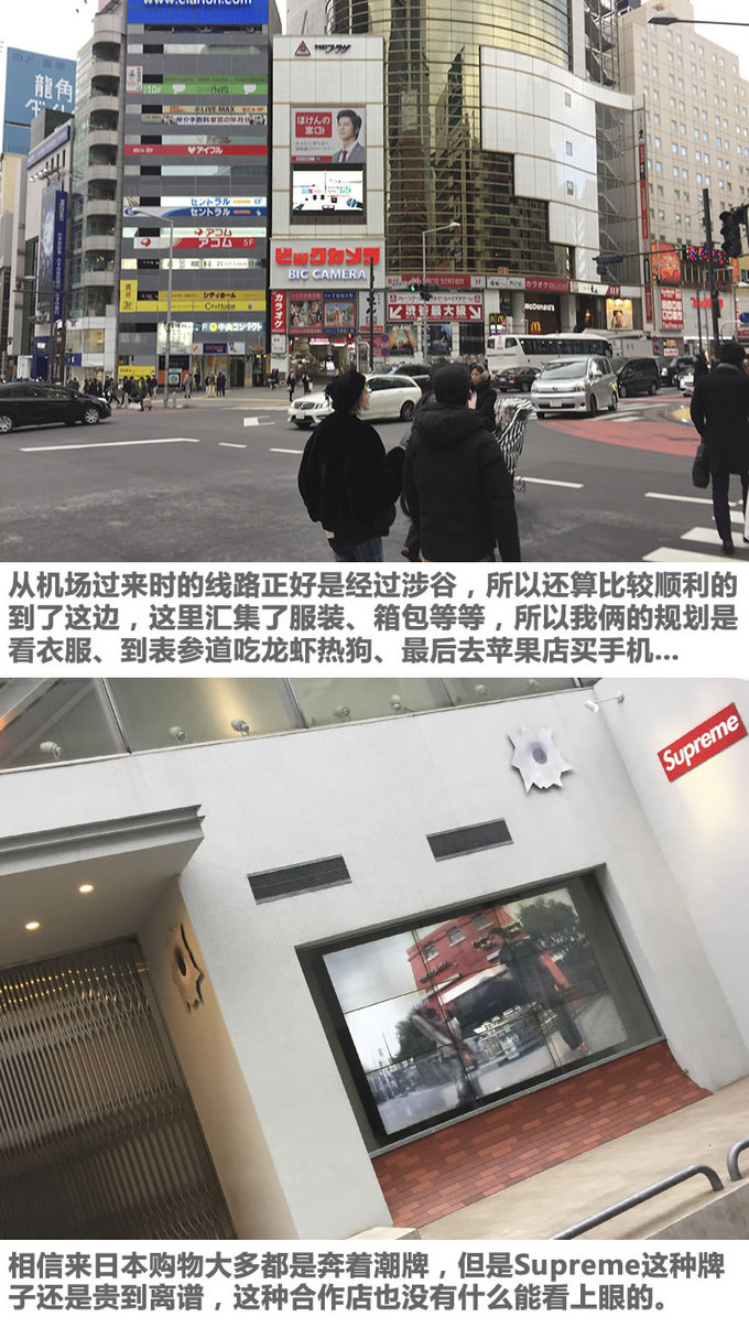 三天吃遍东京,东京美食一日游记