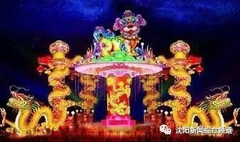 沈阳元宵节赏灯地点北市场,沈阳正月十五元宵节去哪看灯