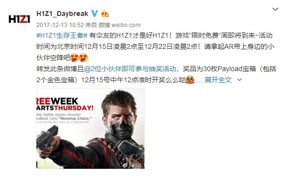 h1z1回归时隔五年,h1z1还值得买吗