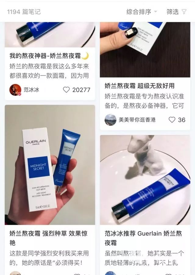 范冰冰在小红书晒面膜，遭到了代购们的集体*制抵**