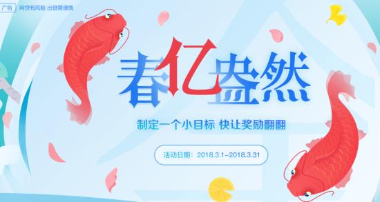 金信网回款攻略,金信网贷正规吗